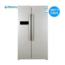 MeiLing/美菱BCD-518WEC/对开门/冰箱/电脑控温/风冷/大冰箱/家用